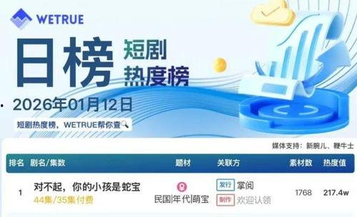 爹爹不哭我带生死簿给全家续命,爹爹不哭，传承家国情怀