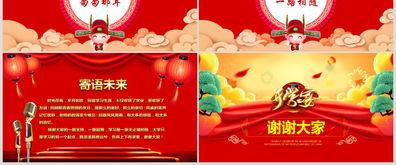 金榜题名后我拒绝参加状元宴