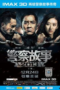 黑狐：正义与邪恶的较量