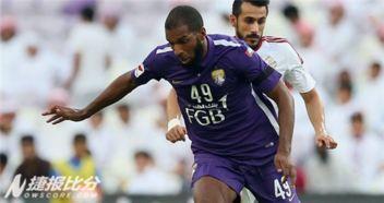 23-24赛季亚冠西亚区1-8决赛次回合：艾因vs纳萨夫,晋级亚冠西亚区半决赛”