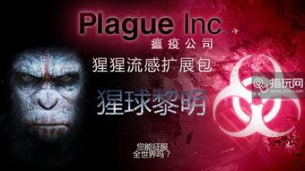 瘟疫 2014,2014年全球公共卫生危机回顾