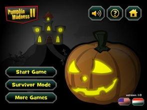 南瓜头怪,南瓜头怪的奇幻冒险之旅