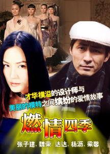 燃情四季,探寻自然之美与人生感悟的交响曲