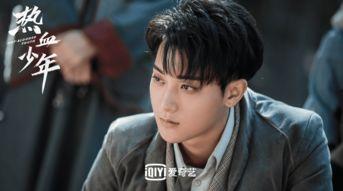 热血少年,青春激荡，梦想翱翔