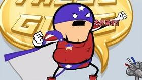 氰化欢乐秀 第三季,笑料横生，欢乐无限