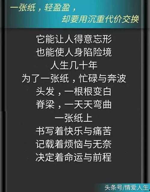 如纸人生,探寻生命轨迹的细腻画卷