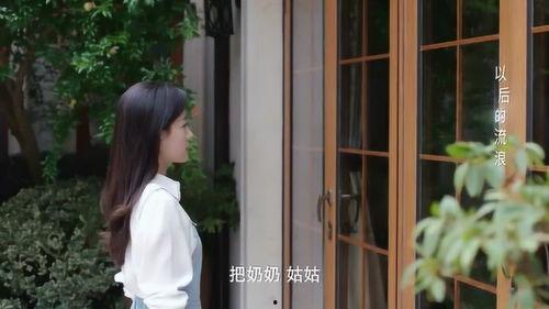 她决定离开,她决定离开的勇敢抉择