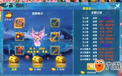 五宝联盟找爹大作战,揭秘寻爹大作战的惊险历程