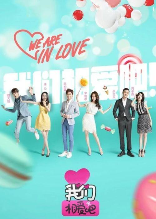 好友好有爱 第二季,温馨续篇，友谊再升级