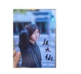 退婚，我靠玉佩开外挂,退婚后的神秘外挂之旅