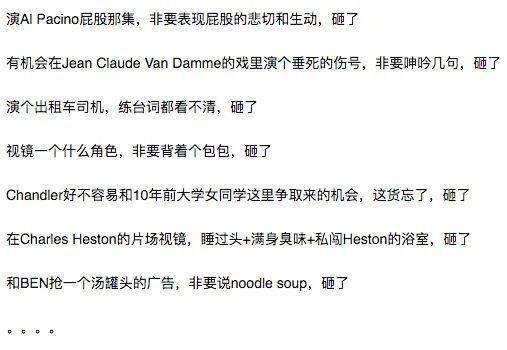 娱乐圈每日吃瓜记录图,明星动态大揭秘